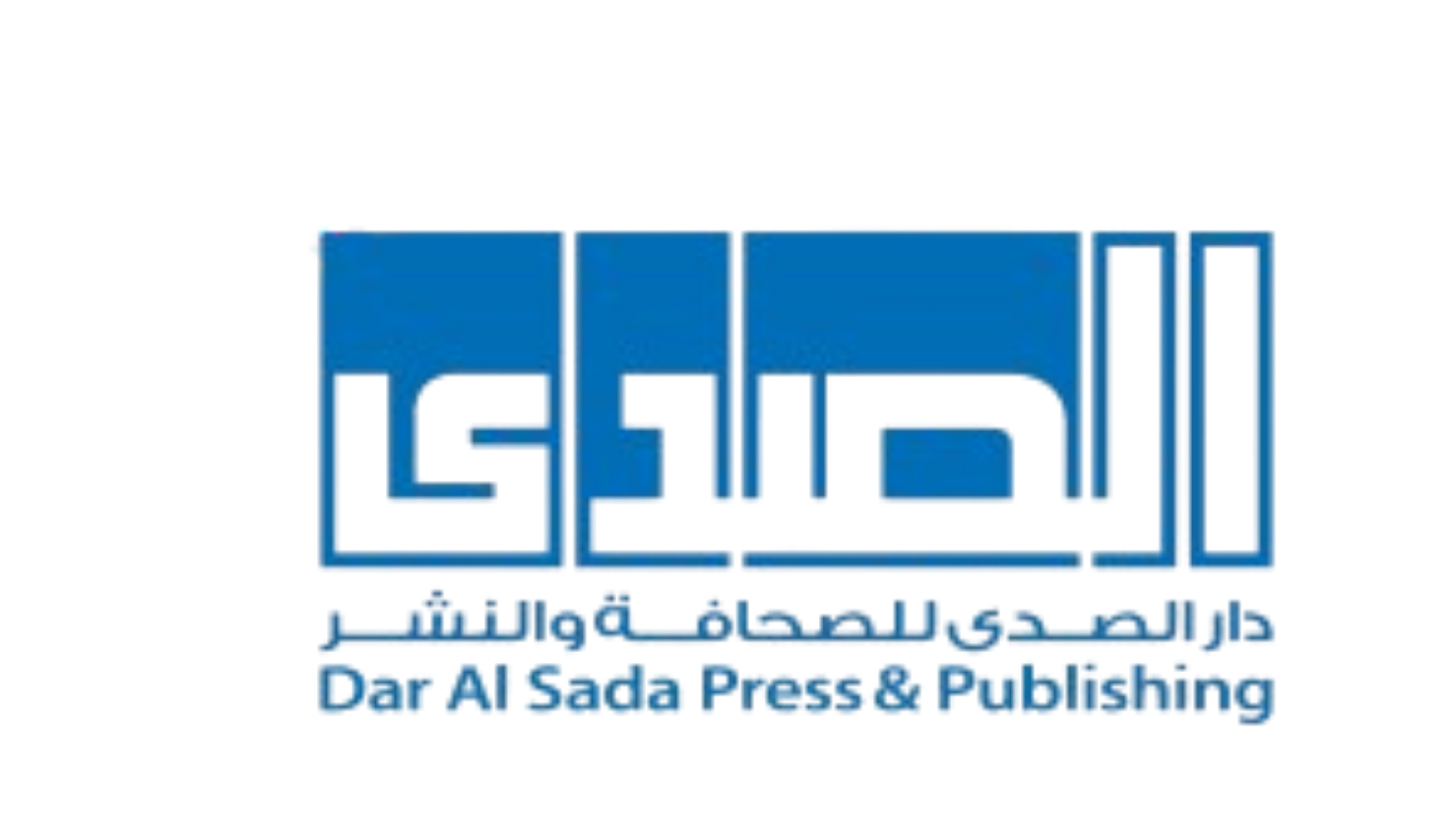 دار الصدى